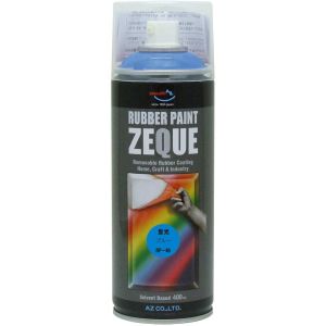エーゼット AZ AZ RP-46 ラバーペイント 蛍光 ブルー 400ml エーゼット
