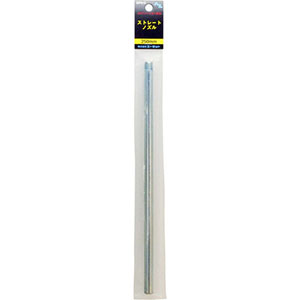 エーゼット AZ AZ GF612 グリースガン部品 袋入りストレートノズル 250mm エーゼット