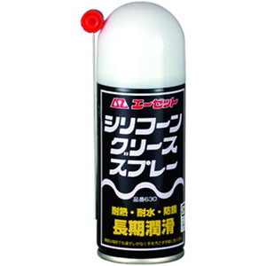 エーゼット AZ AZ 630 シリコーングリーススプレー 100ml エーゼット