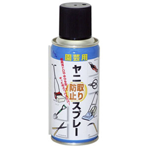 エーゼット AZ AZ F802 園芸用 ヤニトリ・防止スプレー 180ml エーゼット