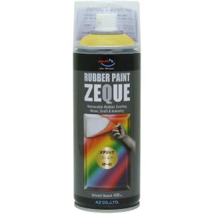 エーゼット AZ AZ RP-81 ラバーペイント ゴールド 400ml エーゼット