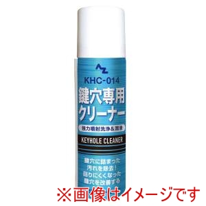 エーゼット エーゼット 鍵穴専用クリーナー92670ml