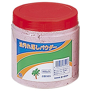 エーゼット AZ AZ 985 油汚れ落しパウダー 800g エーゼット