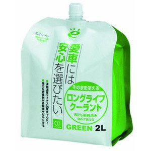 シーシーアイ CCI シーシーアイ CCI そのまま使える ロングライフクーラント グリーン エコロジーパック 037711