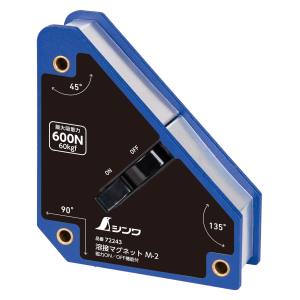シンワ測定 SHINWA シンワ測定 72243 溶接マグネット 磁力ON/OFF機能付 M-2