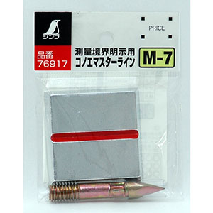 シンワ測定 SHINWA シンワ測定 76917 コノエマスターライン M-7 - 埋込用