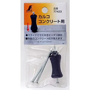 シンワ測定 SHINWA シンワ測定 77433 カルコ コンクリート用