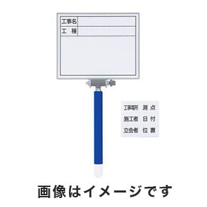 シンワ測定 SHINWA シンワ測定 77627 ホワイトボード ミニ 伸縮式MCW 14×17cm 項目マグシート付