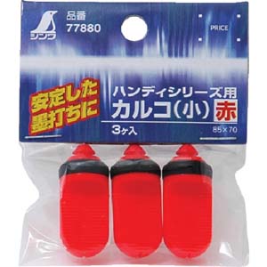 シンワ測定 SHINWA シンワ測定 77880 カルコ 小 赤 3個入 ハンディシリーズ用