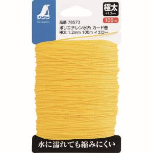 シンワ測定 SHINWA シンワ測定 78573 ポリエチレン水糸カード巻 1.2イエロー