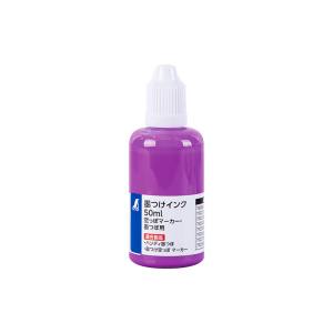 シンワ測定 SHINWA シンワ測定 79224 墨つけインク 50ml 蛍光 パープル 空っぽマーカー 墨つぼ用