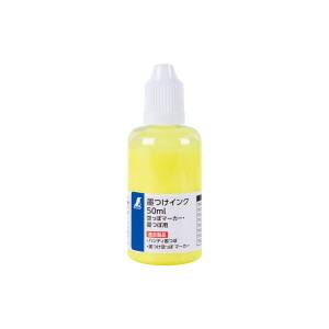 シンワ測定 SHINWA シンワ測定 79225 墨つけインク 50ml 蛍光 イエロー 空っぽマーカー 墨つぼ用