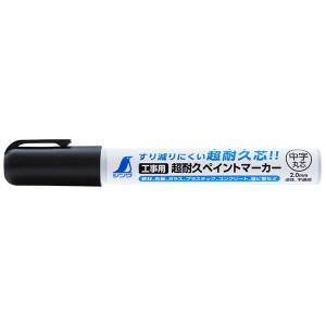 シンワ測定 SHINWA シンワ測定 79301 工事用 超耐久ペイントマーカー 中字 丸芯 黒