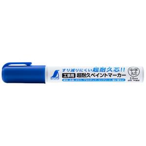 シンワ測定 SHINWA シンワ測定 79305 工事用 超耐久ペイントマーカー 中字 丸芯 青