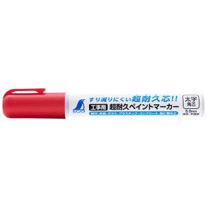 シンワ測定 SHINWA シンワ測定 79309 工事用 超耐久ペイントマーカー 太字 角芯 赤