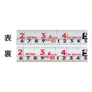 シンワ測定 SHINWA シンワ測定 80881 コンベックス スマートギア 19-5.5m 尺相当目盛付