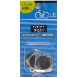 オリンパス orinpas オリンパス パッチ 5枚入り パッケージ入り