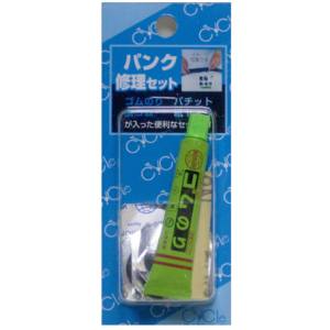 オリンパス orinpas オリンパス パンク修理セット NO1 パッケージ入り