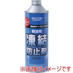 パワーアップ FALCON パワーアップ P931 軽油用凍結防止剤 500ML
