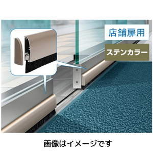 ハイロジック HILOGIK ハイロジック 72907 フロアーリック FL-AB-1000 ステンカラー 1本入 00072907-001