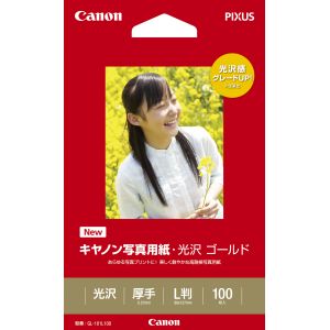 キヤノン CANON キヤノン GL-101L100 写真用紙光沢ゴールドL判 100枚