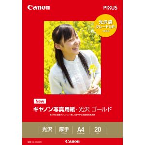 キヤノン CANON キヤノン GL-101A420 写真用紙光沢ゴールドA4 20枚