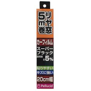 ペルシード Pellucid ペルシード 貼り易い ハードコートフィルム 20cm×5 PFE2071