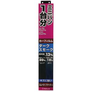 ペルシード Pellucid ペルシード ミニバン 1台分 HCフィルム ダークスモークM PFHW212