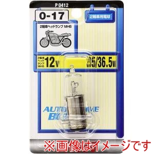 小糸製作所 KOITO  小糸製作所 P0412 ノーマルハロゲンバルブ MH6 12V35/36.5W 1個入り