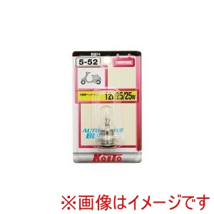 小糸製作所 KOITO  小糸製作所 K5014 二輪ヘッドライトバルブ 12V25/25W 1個入り