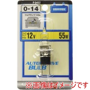 小糸製作所 KOITO  小糸製作所 P0452 ノーマルハロゲンバルブ H3c 12V55W 1個入り