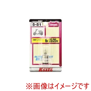小糸製作所 KOITO  小糸製作所 K5004 二輪ヘッドライトバルブ 6V25/25W 1個入り