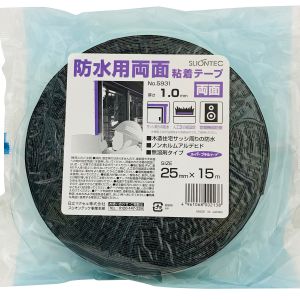 スリオンテック スーパーブチルテープ 両面 25mm×15m 5931 RP-9