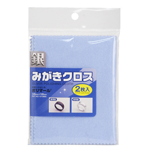 光陽社 KOYO 光陽社 ポリマール 銀みがきクロス 125mm×195mm 2枚入 スモールパッケージ KOYO