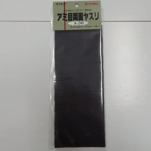 光陽社 KOYO 光陽社 A-240 網目両目ヤスリ ふつうの粒度 KOYO
