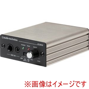 オーディオテクニカ audio-technica オーディオテクニカ AT-MA2 マイクロホンアンプ