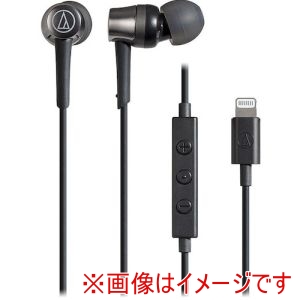 オーディオテクニカ audio-technica オーディオテクニカ ATH-CKD3LI BK Lightning用イヤホン