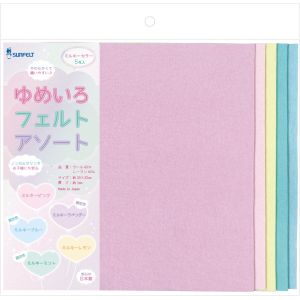 サンフェルト サンフェルト ゆめいろフェルトアソート 5色×各1枚入り YIF-1