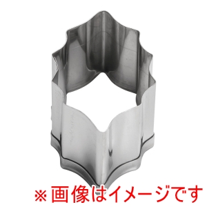 田中糧機製作所 田中糧機 18-8 クッキー抜型 ヒイラギ 小