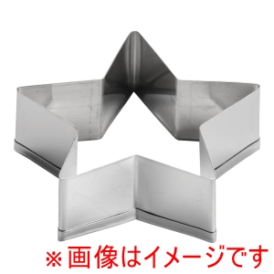 田中糧機製作所 田中糧機 18-8 クッキー抜型 スター 中