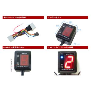プロテック Protec プロテック 11349 SPI-H32シフトポジションインジケーター ホーネット250 96-