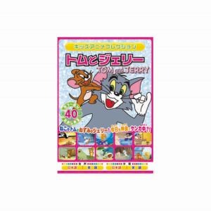 エーアールシー ARC トムとジェリー REDBOX DVD MOK-001