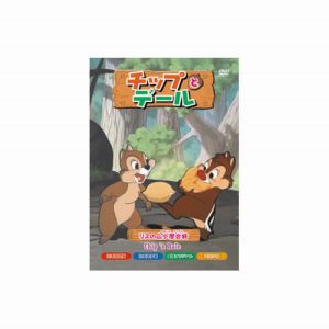エーアールシー ARC チップとデール リスの山小屋合戦 DVD AAM-105