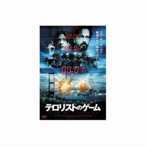 エーアールシー ARC ティムシン エセン テロリストのゲーム DVD LBXC-113
