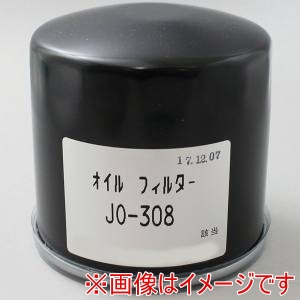ユニオン産業 UNION  ユニオン産業 JO-308 オイルエレメント オイルフィルター 産業機械用