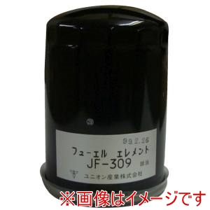 ユニオン産業 UNION  ユニオン産業 JF-309 フューエルエレメント 産業機械用