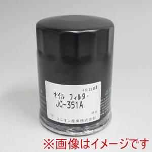 ユニオン産業 UNION  ユニオン産業 JO-351A オイルエレメント オイルフィルター 産業機械用