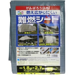 萩原工業 萩原 NNS1827 難燃シート グレー HC用小畳 1.8m×2.7m