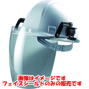 トーヨーセフティー TOYO SAFETY トーヨーセフティー 1175-C 防災面 セフティーIR ヘルメット取付型