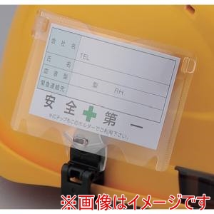 トーヨーセフティ トーヨーセフティ NO.ID-2OK ヘルメット取付用IDカードホルダー ミゾ付きヘルメット用